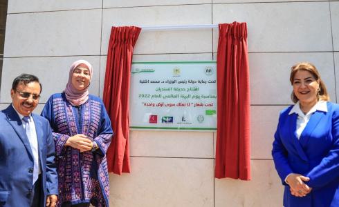 يوم البيئة العالمي