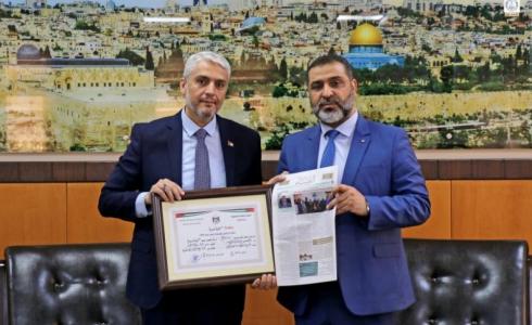 المجلس الأعلى للقضاء يدشن إطلاق العدد الأول من جريدة القضاء الفلسطيني