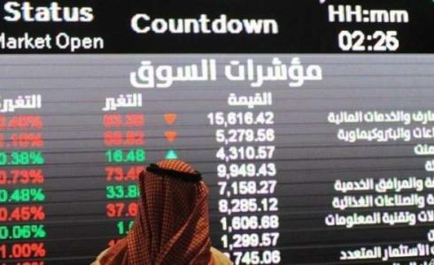 الاسهم السعودية اليوم الأحد 26 يونيو 2022 مباشر