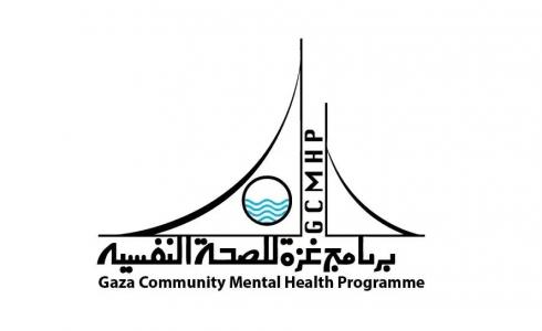برنامج غزة للصحة النفسية