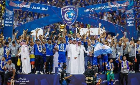 الهلال بطل الدوري السعودي