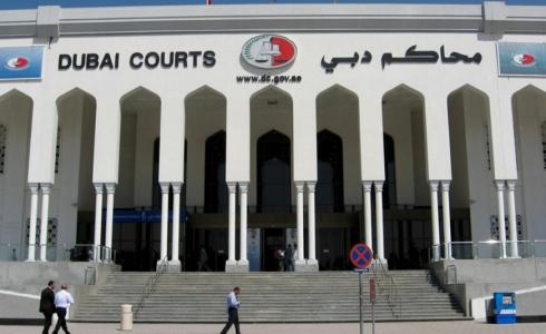 مجمع محاكم دبي