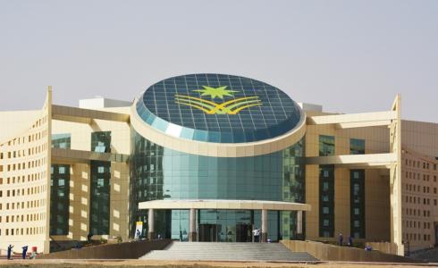 جامعة نجران 2022