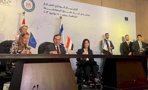 توقيع اتفاق إسرائيلي مصري أوروبي لإمداد التكتل بالغاز