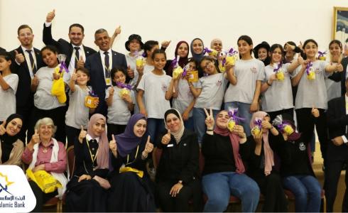 جمعية أصدقاء دار الأيتام الإسلامية