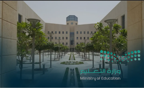 وزارة التعليم الكويتية
