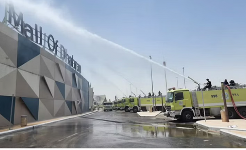حريق الظهران مول