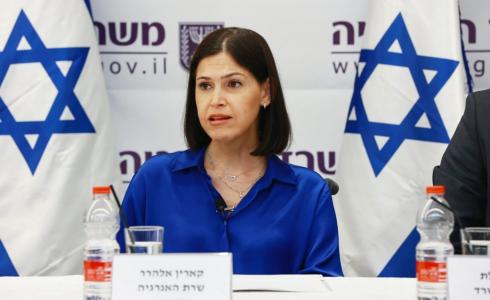 وزيرة الطاقة الإسرائيلية كارين إلهرار