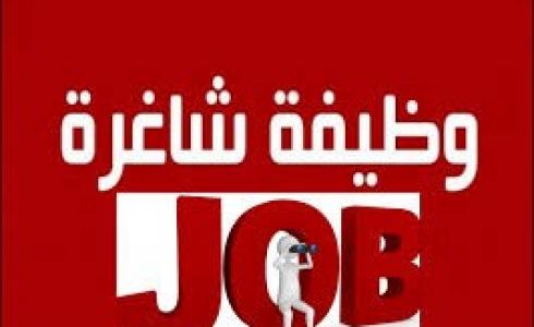 وظائف شاغرة بشركة التعليم القابضة في السعودية