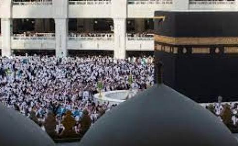 وزارة الحج والعمرة