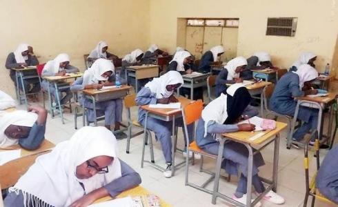 الشهادة السودانية - الثانوية العامة