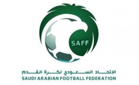 الاتحاد السعودي لكرة القدم
