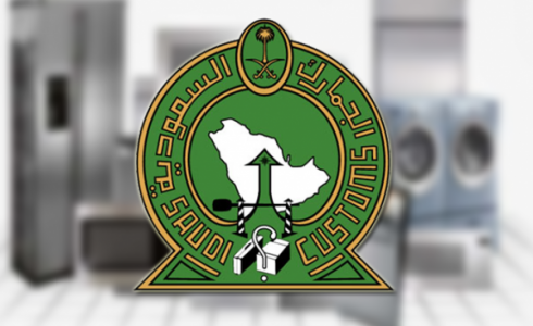 وزارةالمالية السعودية