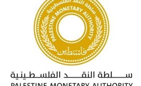 سلطة النقد الفلسطينية