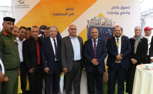 البنك الإسلامي الفلسطيني يرعى فعاليات مهرجان جنين للتسوق 2022