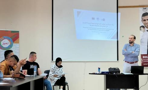 مؤسسة فلسطينيات