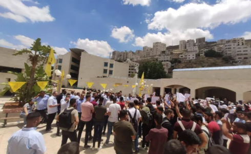 جامعة النجاح الوطنية