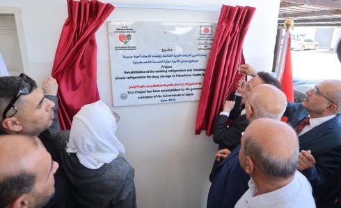 وزارة الصحة بغزة تفتتح مشروع إعادة تأهيل ثلاجات أدوية