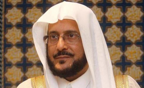 وزير الدعوة والارشاد السعودي عبد اللطيف آل الشيخ