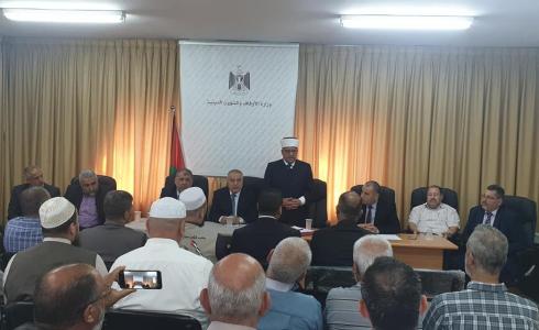 اجتماع وزير الأوقاف مع مرشدي بعثة الحج الفلسطينية