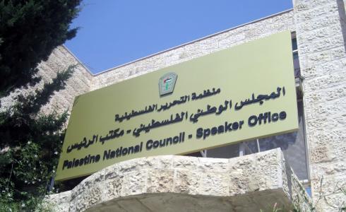 المجلس الوطني الفلسطيني