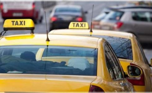 سيارات الأجرة - توضيحية