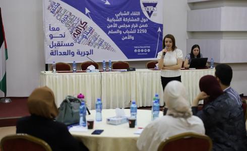 اتحاد جمعيات الشابات المسيحية ينظم لقاءً شبابيًا حول قرار مجلس الأمن 2250