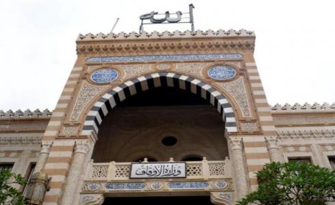 وزارة الأوقاف المصرية - مسابقة نبي الهدى