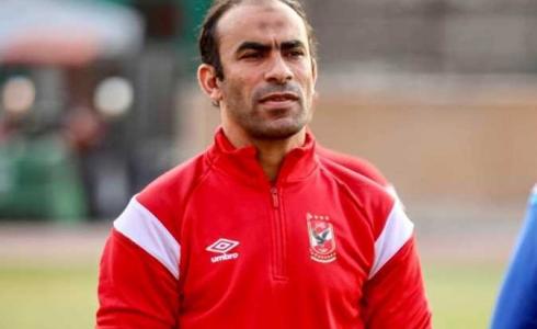 سيد عبد الحفيظ مدير الكرة  في النادي الأهلي المصري