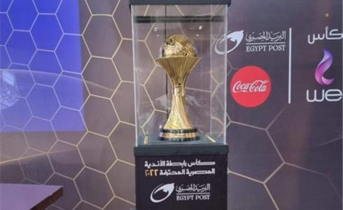 كأس الرابطة المصرية - ارشيف