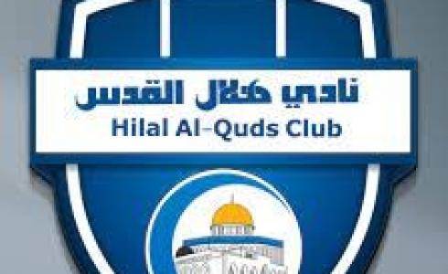هلال القدس - ارشيف