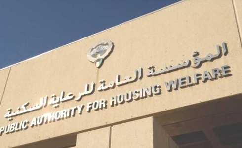 المؤسسة العامة للرعاية السكنية الكويتية