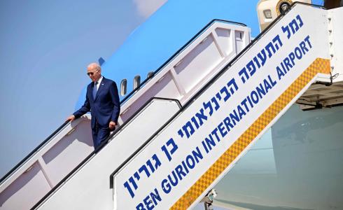 الرئيس الأمريكي جو بايدن يصل إسرائيل