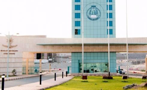 رابط التسجيل في جامعة الباحة لعام 1444 هـ بالسعودية 