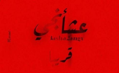 تامر حسني يستعد لطرح ألبومه الجديد