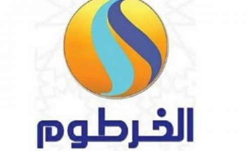 تردد قناة الخرطوم الجديد نايل سات وعرب سات 2022