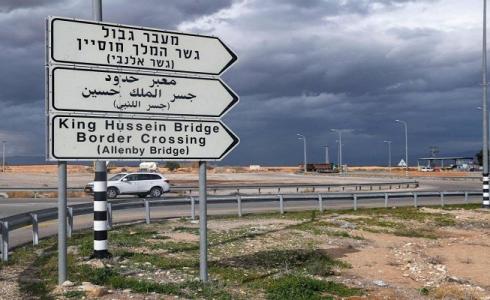 جسر الملك حسين