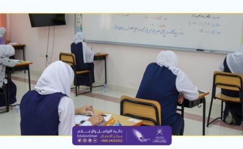 نتائج الثانوية العامة 2022 في سلطنة عمان