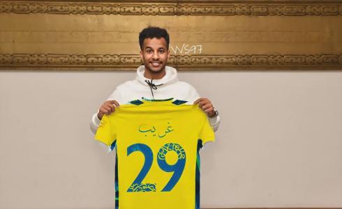 هل وقع عبد الرحمن غريب عقدًا رسميًا مع نادي النصر؟
