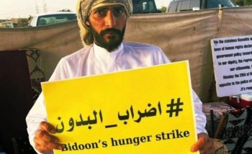 من هم البدون في الكويت؟