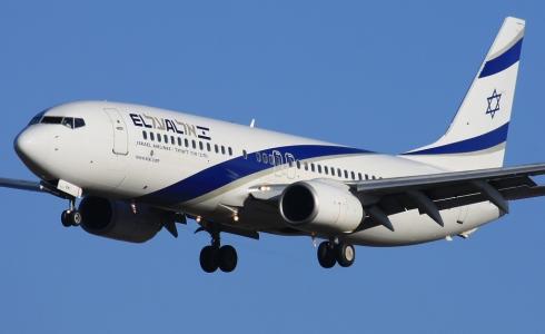 شركة إلعال الاسرائيلية للطيران