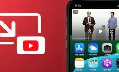 ميزة رائعة يقدمها يوتيوب لمستخدمي أبل - ارشيف