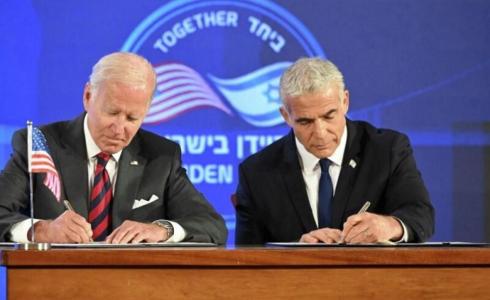 إعلان القدس الأمريكي الإسرائيلي