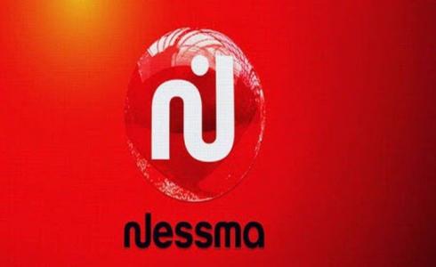 تردد قناة نسمة Nessma TV الجديد 2022 على النايل سات