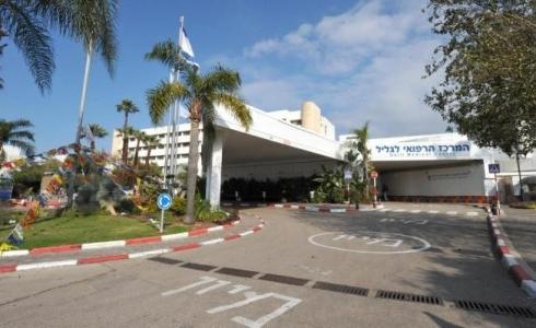 قسم الطوارئ في مستشفى نهريا