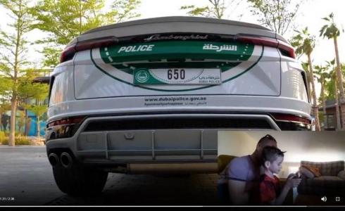 شرطة دبي - ارشيف