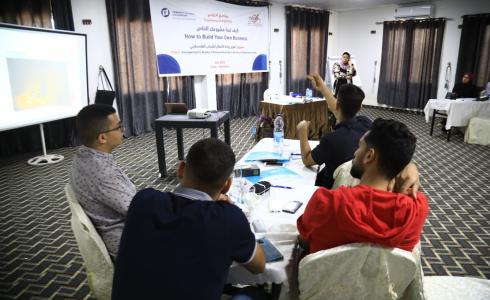 ال ثينك تفتتح تدريب " كيف تبدأ مشروعك الخاص"