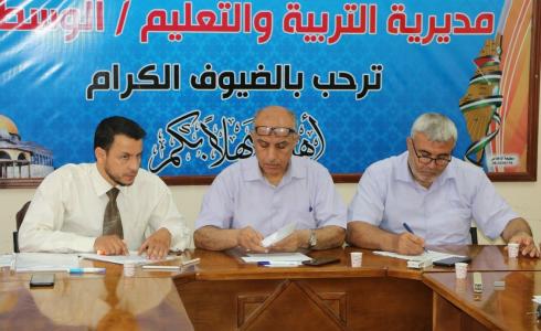 غزة: التربية تفتتح مظاريف مناقصات المقاصف المدرسية للعام الجديد