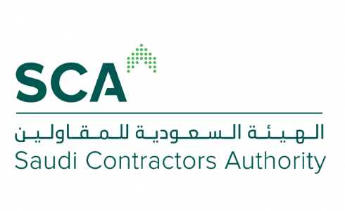 الهيئة-السعودية-للمقاولين
