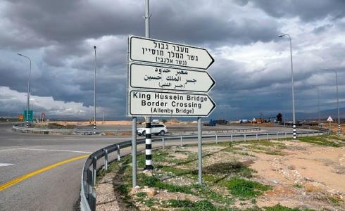 جسر الملك حسين - توضيحية